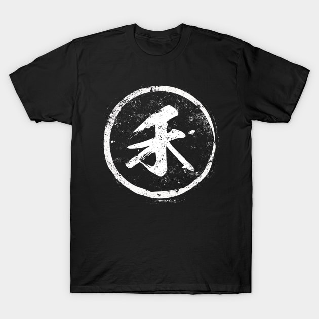 Grain  Chinese Radical in Chinese T-Shirt by launchinese